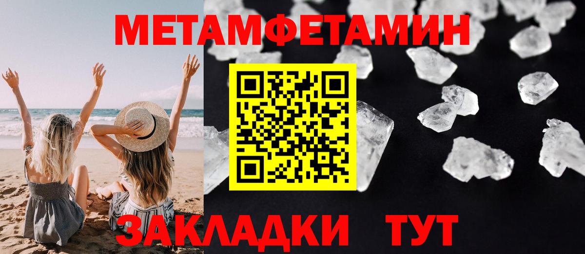 mega как зайти  Amphetamine 97%  Вход с VPN  Лениногорск 