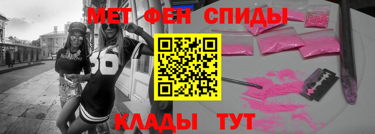 Кокаин  ГАШ  Марихуана  Меф   Вход с VPN  Лениногорск  Магазин наркотиков 