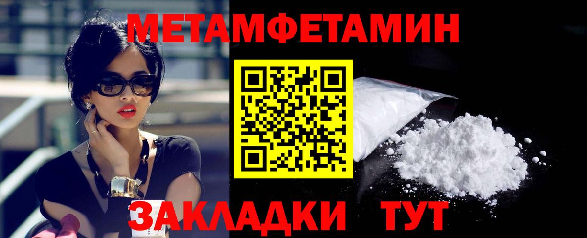 АМФЕТАМИН VHQ Лениногорск