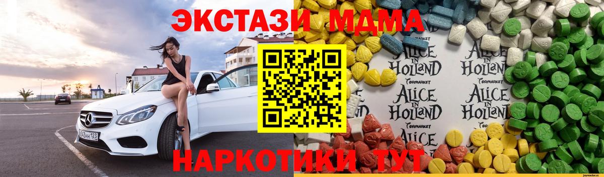 Экстази таблы  Вход с VPN  Лениногорск  Экстази  Ecstasy louis Vuitton 