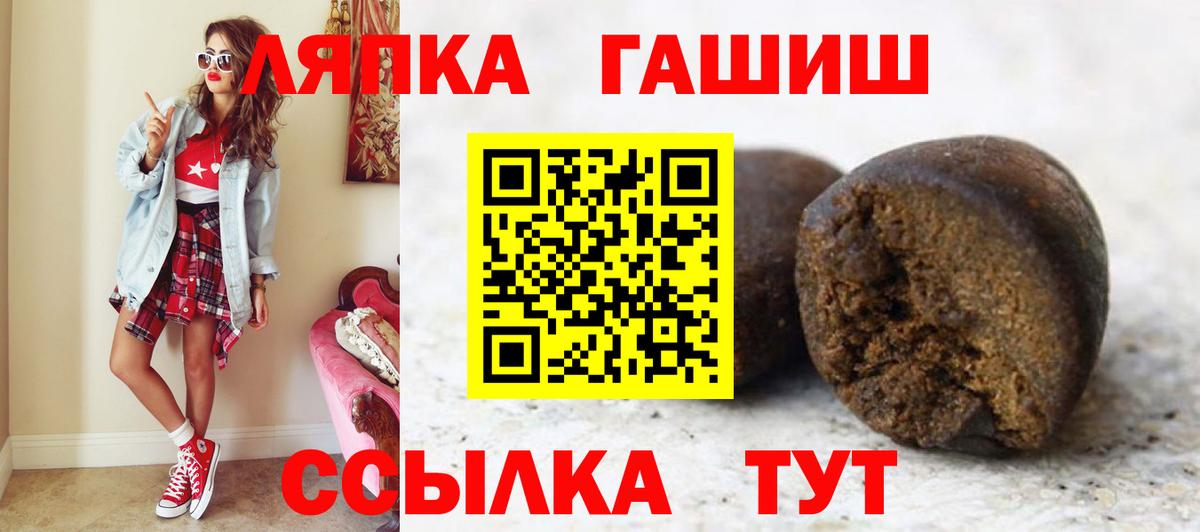 ГАШ 40% ТГК Лениногорск
