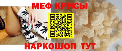 эйфоретик Камышлов