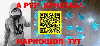 а пвп мука Ипатово