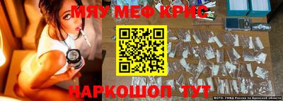 эйфоретик Камышлов