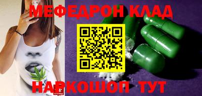 бутират Кандалакша