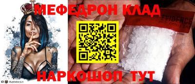 прущая мука Канаш