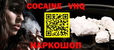 эйфоретик Камышлов
