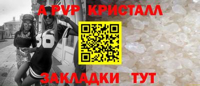 прущая мука Канаш