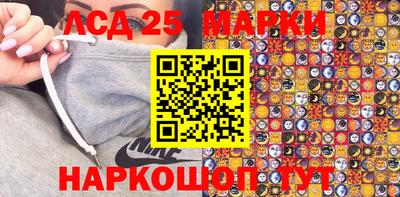 эйфоретик Камышлов