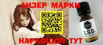 эйфоретик Камышлов