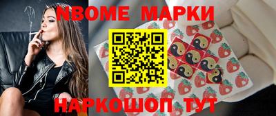 бутират Кандалакша