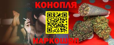 гашишное масло Ирбит