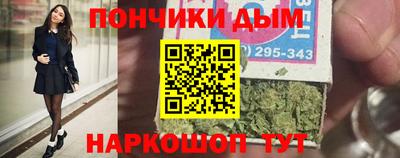 бутират Кандалакша