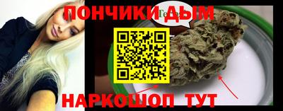 бутират Кандалакша