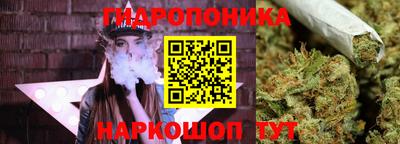 бутират Кандалакша