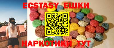 эйфоретик Камышлов