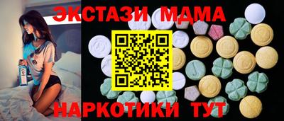 эйфоретик Камышлов