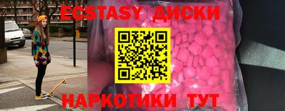 крисы Изобильный