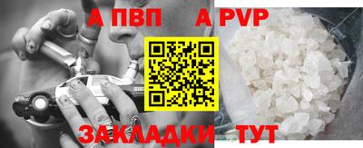 прущая мука Канаш
