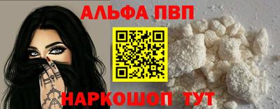 бутират Кандалакша
