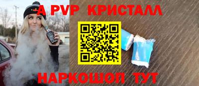 прущая мука Канаш