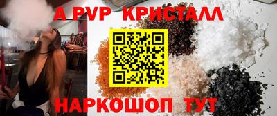 бутират Кандалакша