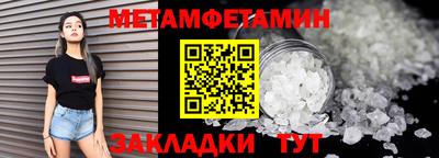 эйфоретик Камышлов