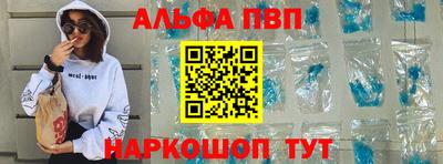 прущая мука Канаш