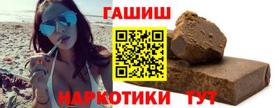 бутират Кандалакша