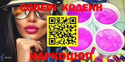 эйфоретик Камышлов