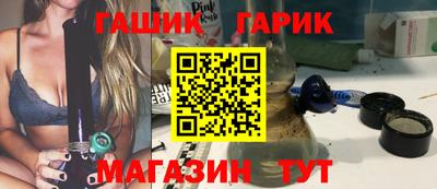 бутират Кандалакша