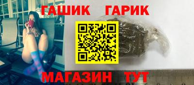 бутират Кандалакша