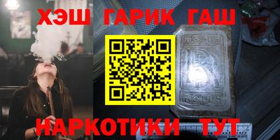 бутират Кандалакша