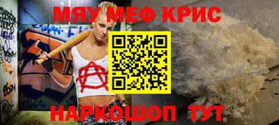 а пвп мука Ипатово
