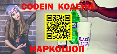 эйфоретик Камышлов