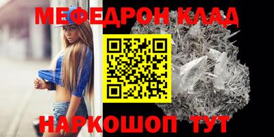 бутират Кандалакша