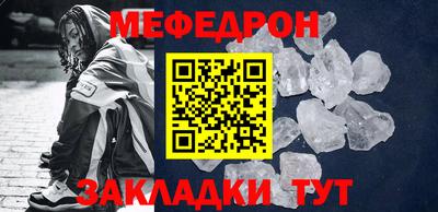 бутират Кандалакша