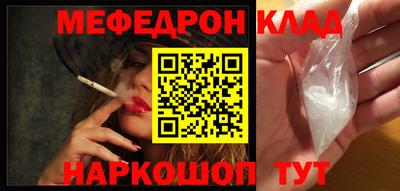 бутират Кандалакша