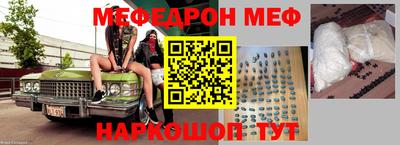 эйфоретик Камышлов