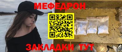 прущая мука Канаш
