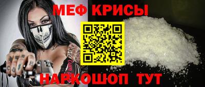 крисы Изобильный
