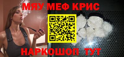 а пвп мука Ипатово