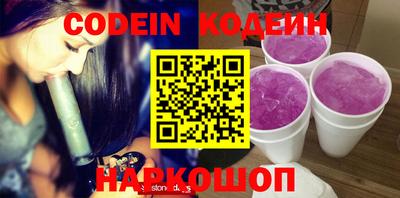 эйфоретик Камышлов