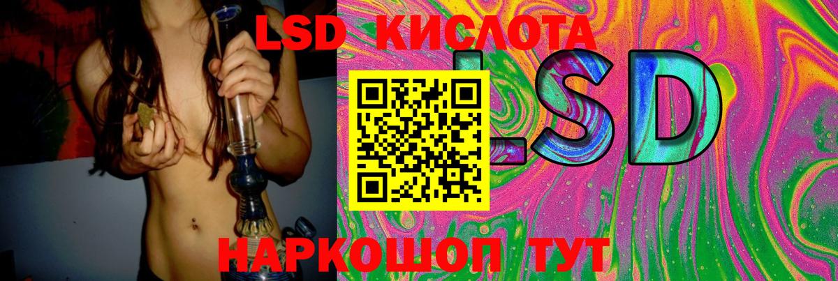 Лениногорск  Лсд 25 экстази кислота  blacksprut маркетплейс  ЛСД экстази  ЛСД экстази ecstasy  Вход с VPN 