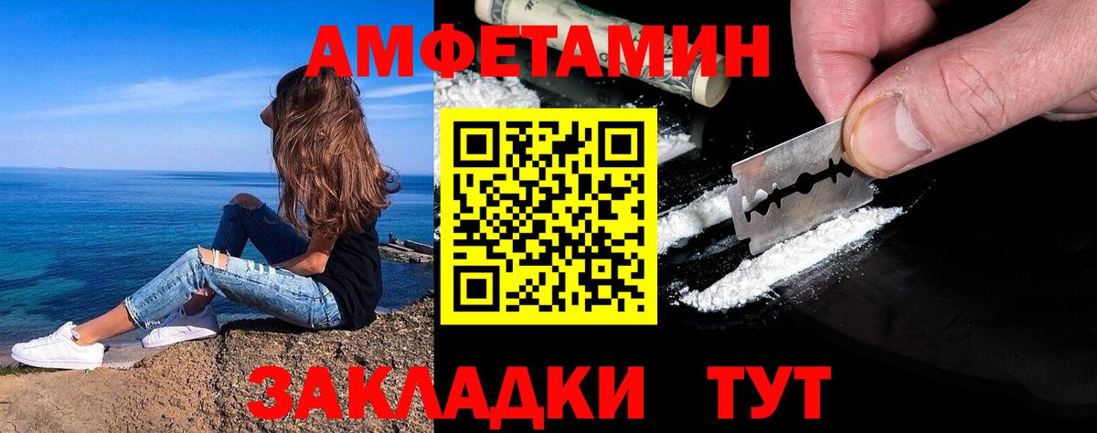 Метамфетамин Methamphetamine Лениногорск