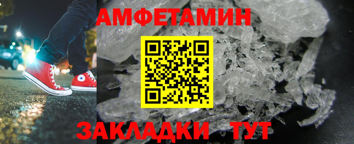 Вейп ТГК Лениногорск