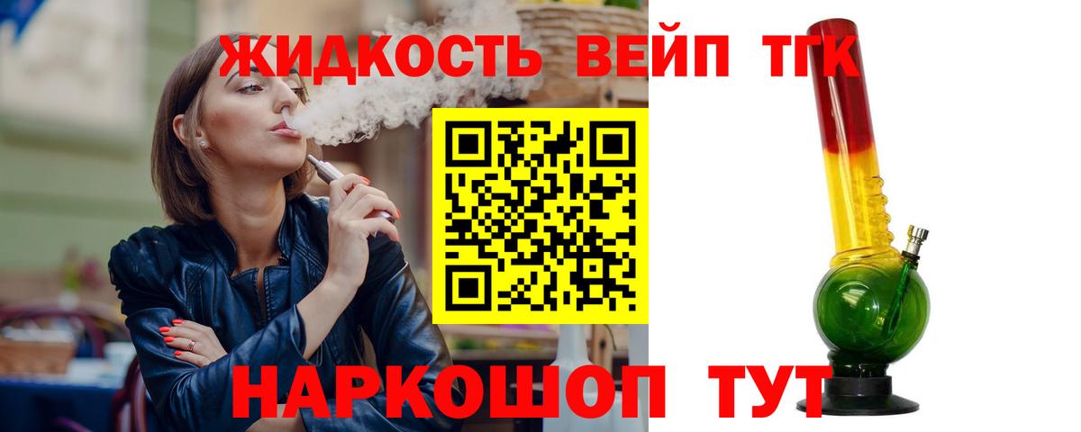 Дистиллят ТГК Wax Лениногорск