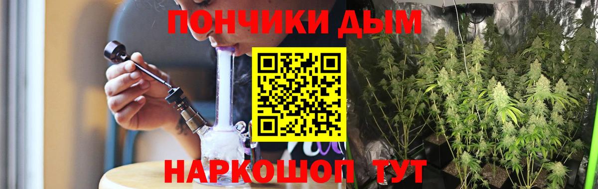 МАРИХУАНА VHQ Лениногорск